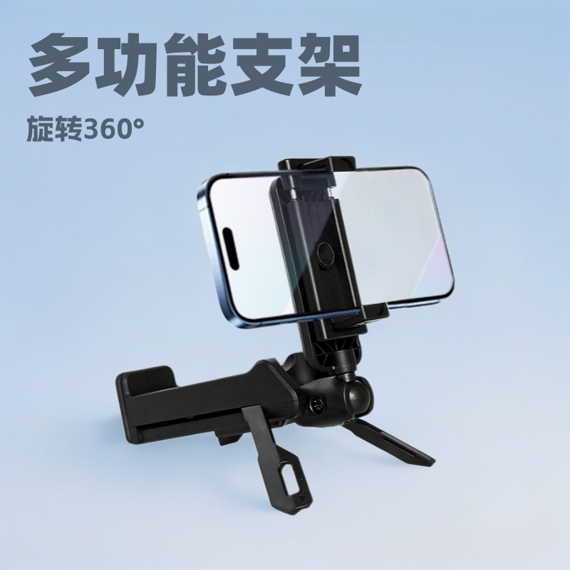 新品多功能旅行平板手机支架懒人旋转折叠便携式桌面夹子自拍磁吸|undefined
