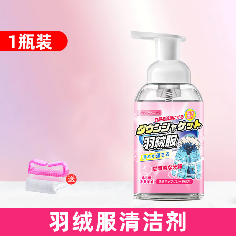 1병 + 혼 브러쉬 타올