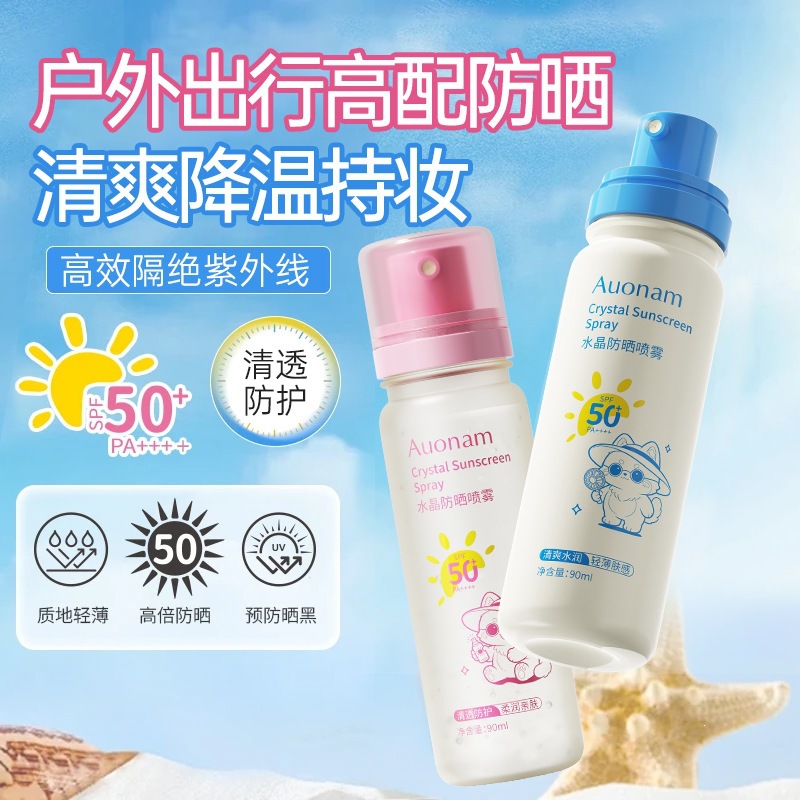 Aonan Crystal Sunscreen Spray SPF50 + +, alta protección solar, impermeable, anti-transpiración, anti-UV, refrescante y no grasa.