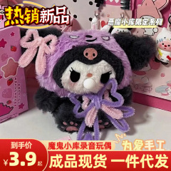 完成品は泡の悪魔を吐くことができます。