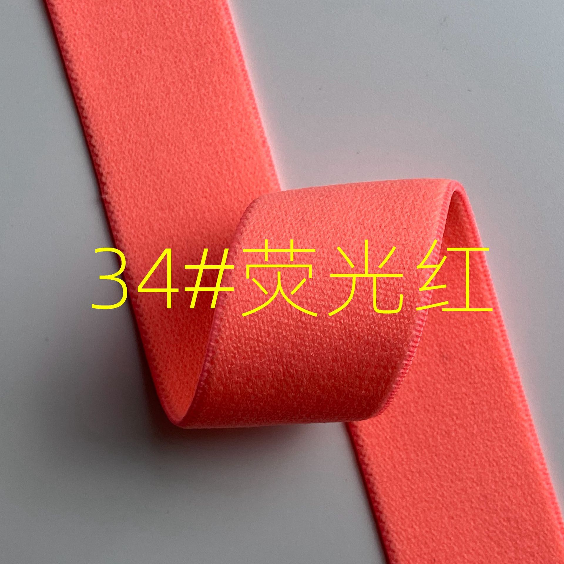 Fabricante spot engrosamiento color puro banda elástico de alta elasticidad de grano liso suave para la piel banda elástica de la cintura de terciopelo de doble cara