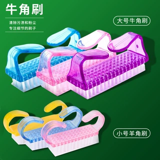 厂家直销美甲牛角刷大号塑料羊角刷文玩指甲指甲粉尘刷子美甲工具