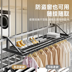 バルコニー物干し用品、盗難防止窓ガードレール、窓外物干しロッド、窓伸縮物干しラック、窓枠屋外靴干しラック