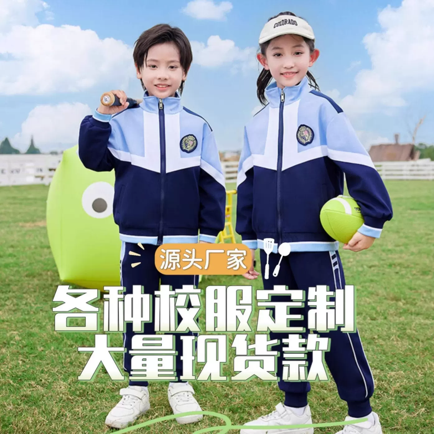 校服定制中小学生春秋装棉卫衣幼儿园园服秋冬季运动套装厂家洲