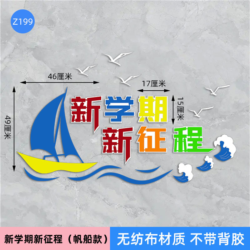 商品图