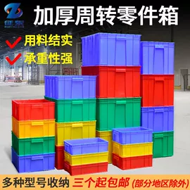 零件盒;工具柜;办公柜
