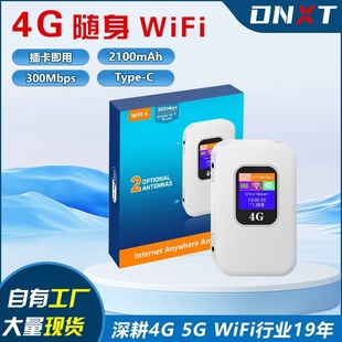 4G·�������_˹����܇�dWiFi6��CRC9��֧��WPS/SIM��/DMZ�S��WiFi