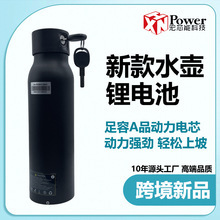 ���Q���SAƷСˮ��21700�늳ظ��b24V10Ah36V늄�����܇�L�m��