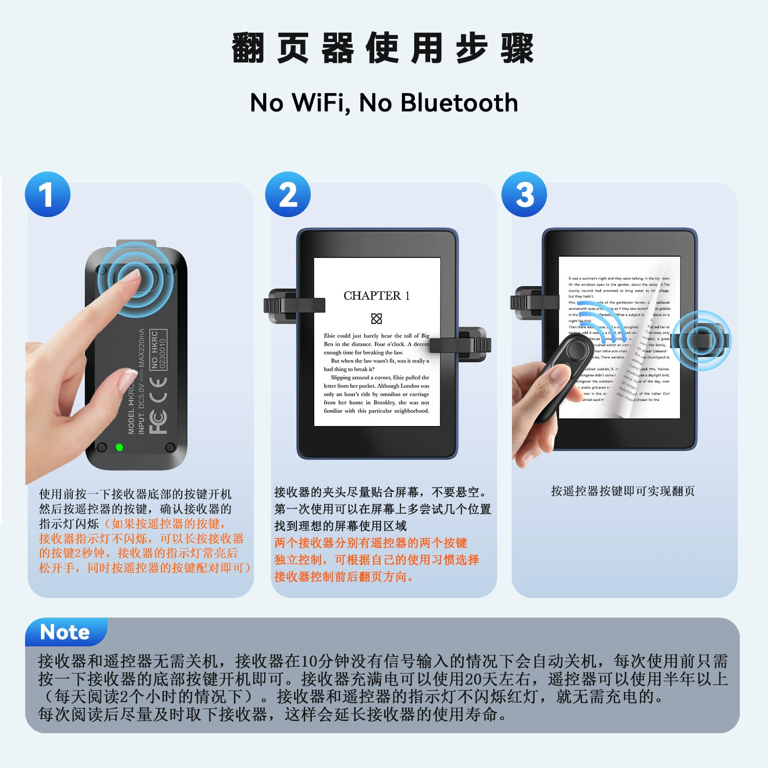 Беспроводной пульт перелистывания HKRC003 для Kindle, клип‑датчики, Bluetooth, перезаряжаемый