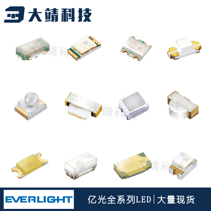 亿光LED:12-22/R6GHC-B30/2C,12-22/R6GHC-C31/2C(HTC)