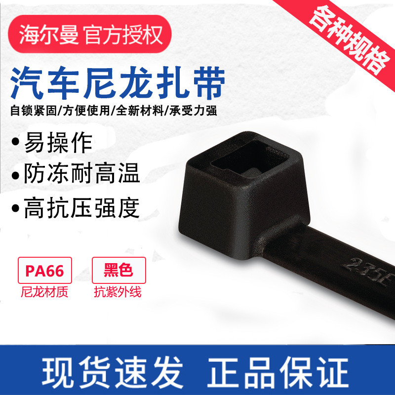 HellermannTyton������̫ͨ�����������������ߣ�T18S  111-00536