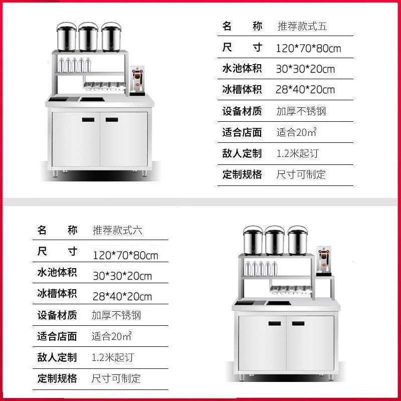 상온 모델 - 1.2m