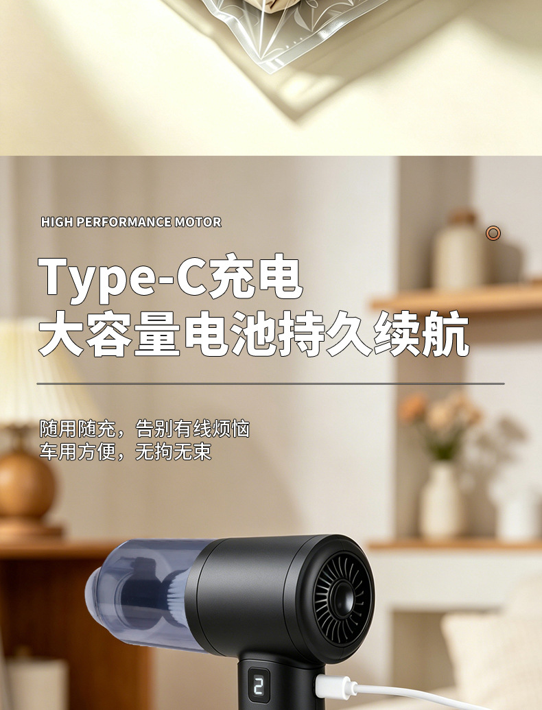 Car Vacuum Cleaner with Super Powerful Suction, Wireless Handheld, Small and Portable, Designed for Cars, with Suction and Blowing Functions