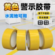 �S�ڰ�ɫ��ʾ�z��PVB�t�װ��R������ؘ��N�ذ�����z�������z��