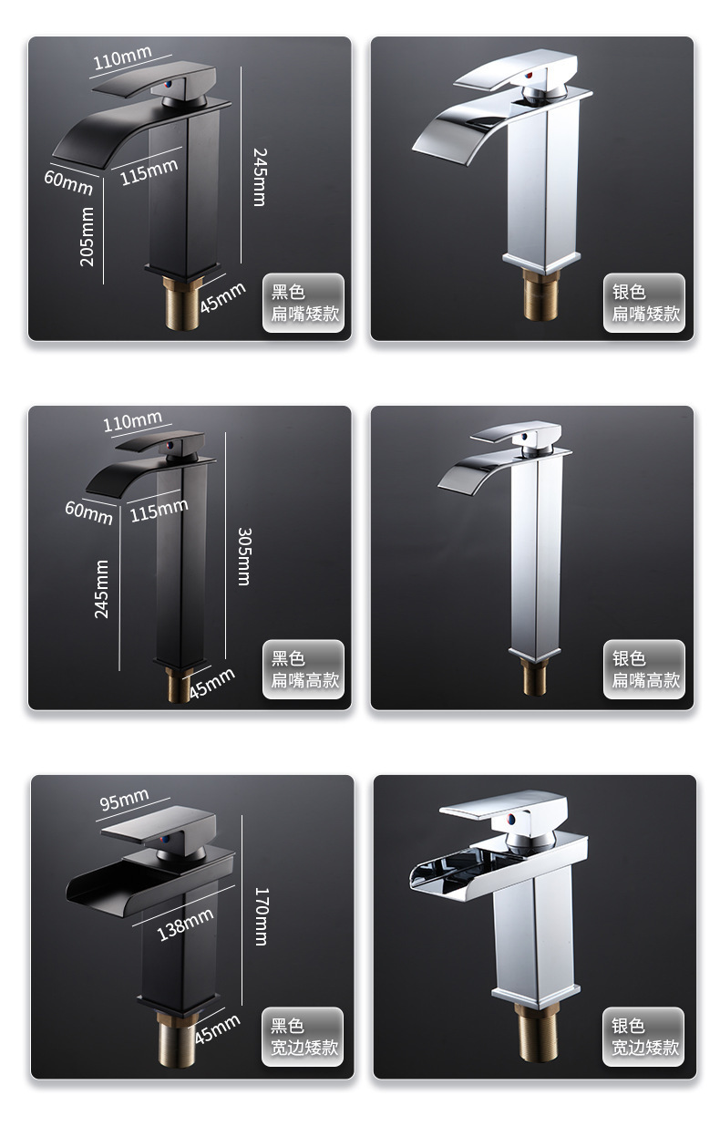 Cross-border waterfall hot and cold water faucet, American washbasin faucet, countertop basin, washbasin, bathroom cabinet undefined