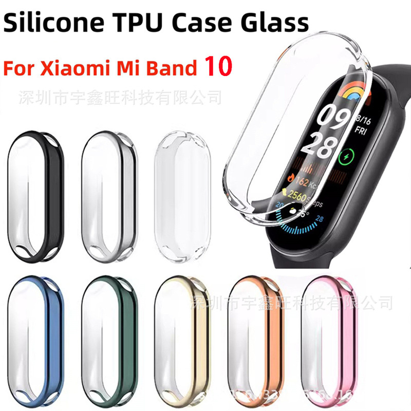 Xiaomi Mi Band 10 保護ケース Mi Band10NFC オールインクルーシブ TPU 時計ケース Band9/8 電気メッキ時計ケースに適しています。|undefined