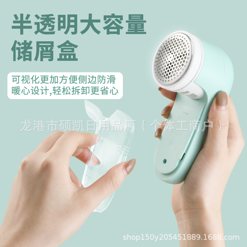 跨境毛球修剪器去球器家用刮剃毛器衣物护理USB充电剃毛机