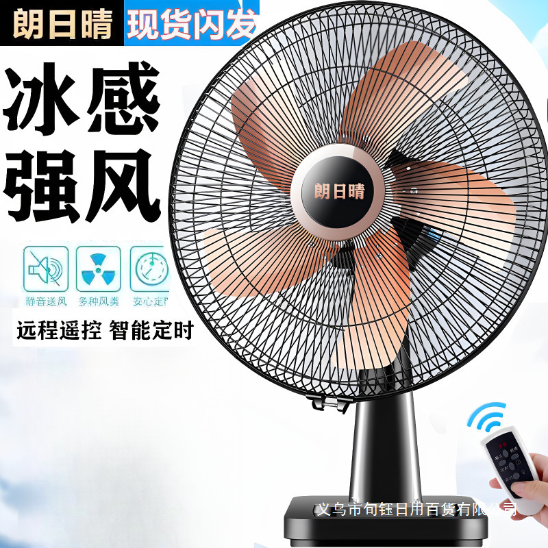 Desktop Fan for Home Use 16inch Silent Table Fan for Students, Office, Dormitory, Desktop, Bedside, Oscillating Floor Fan