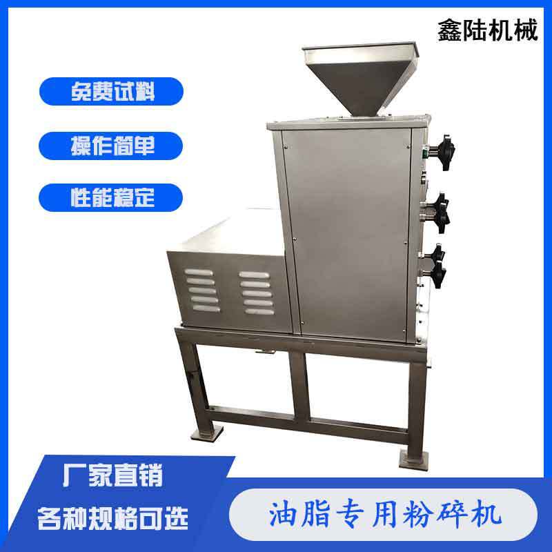 Jiang Yin Pair Roller Shredder, Grease Nut Material Pair Roller Grinding Machine Provide Spot Test Machine Jiang Yin Pair Roller Shredder, Grease Nut Material Pair Roller Grinding Machine Provide Spot Test Machine