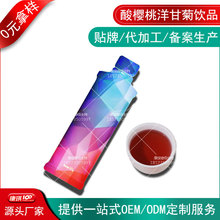 �������ʾ��Ʒ���ӹ� �ᗗ��GABA�zԭ�����Ŀڷ�ҺOEM�����N��
