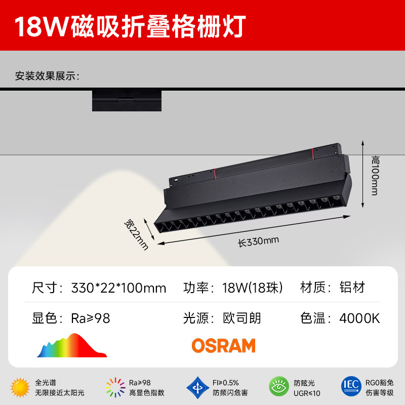 Mijia スマート磁気トラックライトコンビネーションパッケージ新しいリビングルームメインライトなし照明埋め込みレールスポットライト|undefined