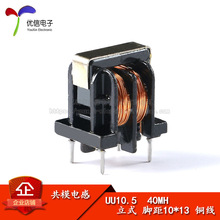UU10.5/UF10.5 ģ늸 V 40MH ʽ _10*13 