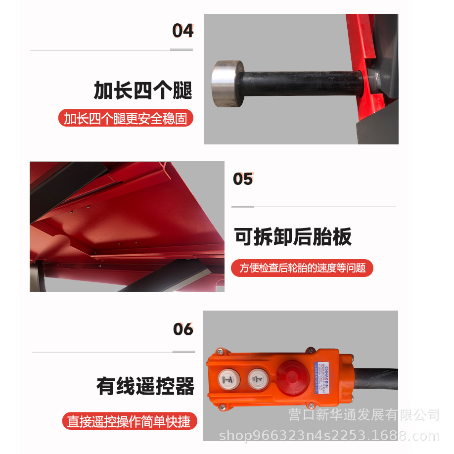 1,4 M coche ascensor ultra-Delgado pequeño tijeras hidráulico eléctrico tijera elevación auto reparación