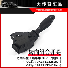 8A6T13335BC BE8Z13341CA���ø��ؼ��껪������ϵƿ��ر�⿪��