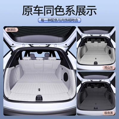 Trunk Mat, Modification Interior, Special Car Trunk Carpet