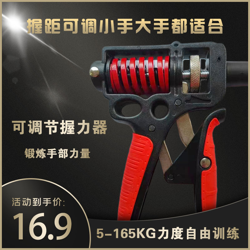 Fuerza de muñeca de agarre para hombres fuerza de brazo pequeño resistente 120kgs fuerza de brazo ajustable entrenador de fuerza de metal pesado ejercicio ajustable