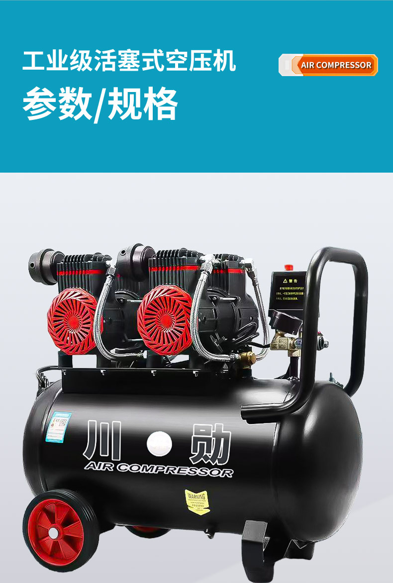 Chuanxun Silent Oil-Free Air Compressor Small Industrial Grade Air Compressor Portable Woodworking High-Pressure Air Pump