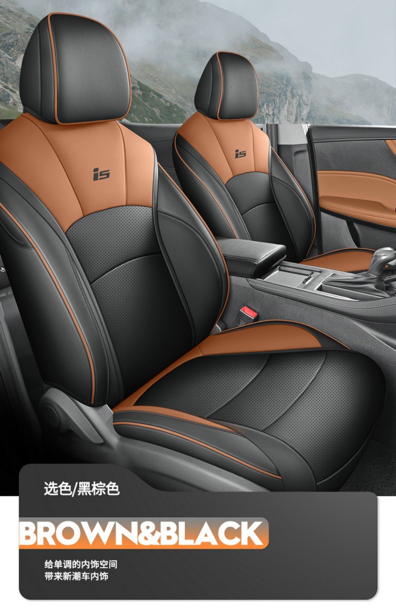 2023 Roewe I5 Special Car Cushion Seat Cover Fully Encloses Special Car Four Seasons Seat Cover Qi Yun
