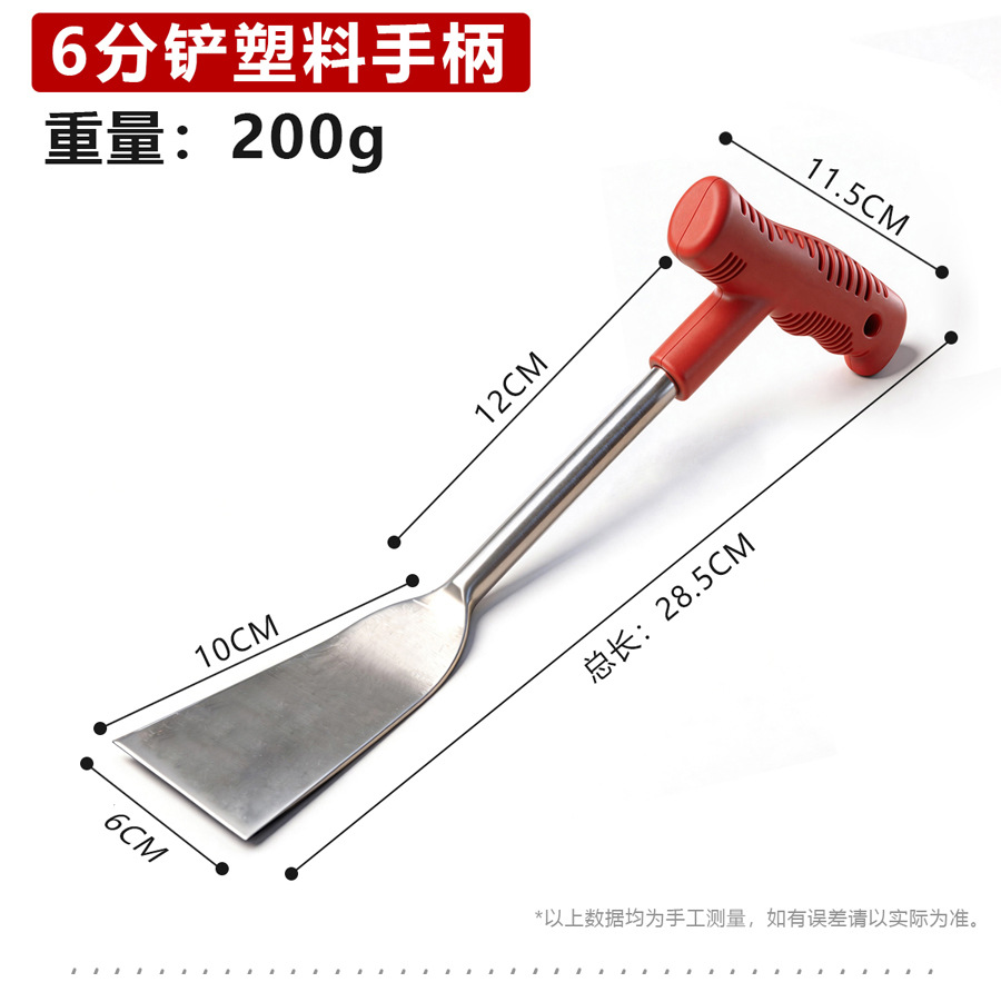 三分铲_10详情.jpg
