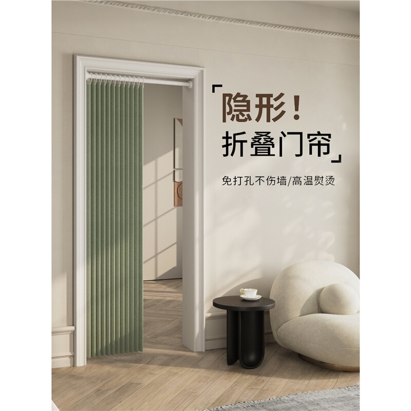Invisible Folding 2025 New Model Door Curtain, Windproof Partition Curtain, No-Drill Installation, Household Air Conditioning, Bedroom, Kitchen Blocking Curtain
