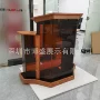 婚礼实木会议亚克力主持台