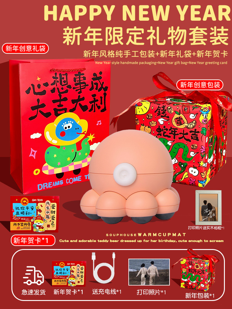 Nordic pink new year style limited packaging + new year gift bag + photo frame + personalized new year's card