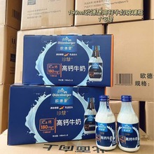 德国欧德堡牛奶珍挚高钙牛奶玻璃瓶全脂早餐奶儿童牛奶190ml*48瓶