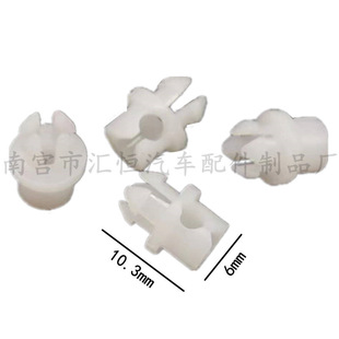Applicable to Mercedes-Benz Volkswagen Audi door lock connecting rod clip trunk lock 171837199 0039885078