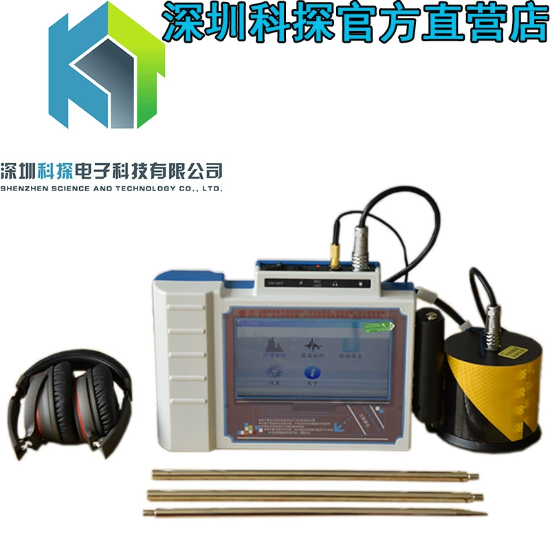 KT-500L Детектор утечки трубопровода Детектор утечки подземной трубы Детектор утечки подземной трубопроводной сети Детектор утечки