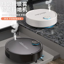 扫地机器人 家用智能USB扫拖吸喷雾四合一吸尘器礼品批发新款跨境