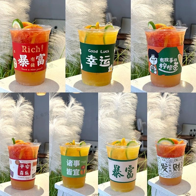 98口径加厚饮料杯一次性奶茶杯pet柠檬茶杯子一次性摆地摊年轻人
