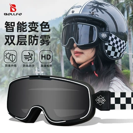骑行眼镜;滑雪镜;运动眼镜