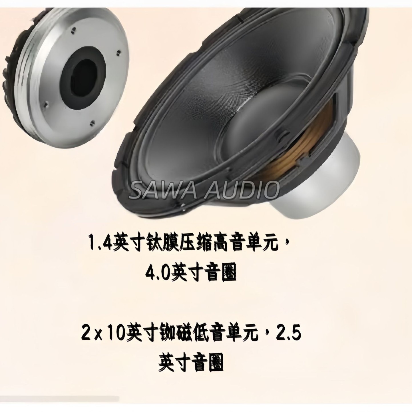 Ventas directas de fábrica 30A altavoces de matriz de línea de doble frecuencia de 10 pulgadas, audio profesional de escenario de rendimiento al aire libre a gran escala