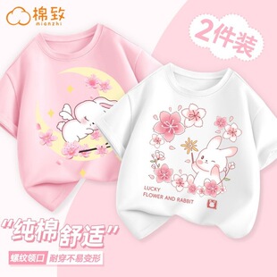 �д�ͯ�bŮͯt�������ļ�2026�¿��Ů������ͯ�ɐ۰���
