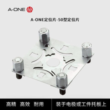 A-ONEPа50*50λƬ ɼEROWAA늘OλƬ