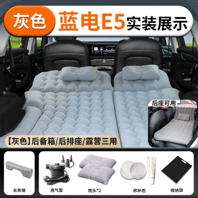 car sleeping rear seat air – Vehicle-mounted inflatable bed - blue-electric-e524-24-model-blue-electric-blue-electric-e5-gray-skin-friendly-flocked-fabric-trunk-rear-seat-camping-three-in-one-comes-with-a-free-long-cushion-air-leak-replacement-guarantee