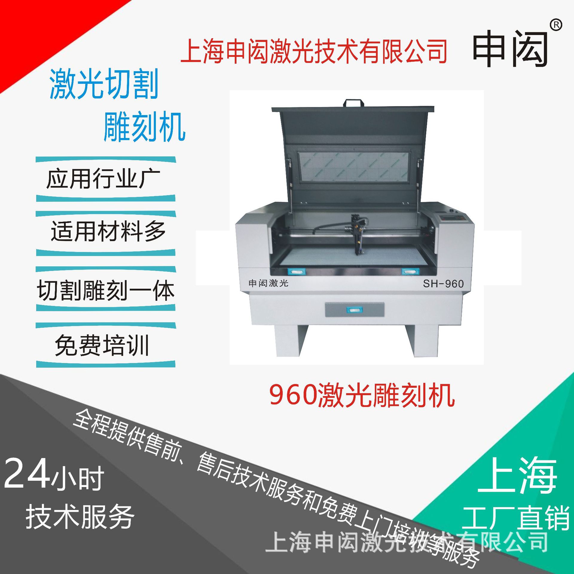 竹简激光雕刻机 圆竹筒激光雕刻机  竹工艺品激光机