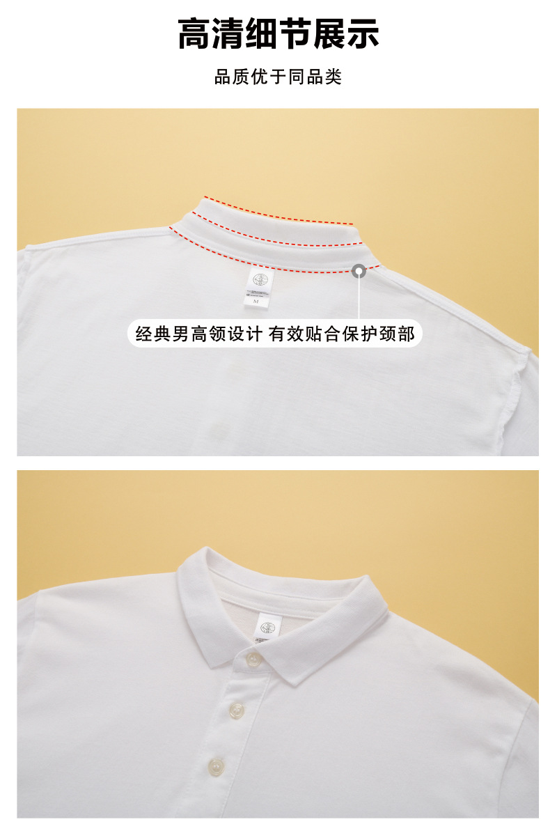 POLO衫最新_11.jpg