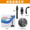 【Discboard Book】 ABS telescopic model