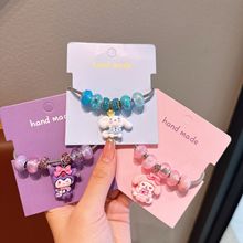 三丽鸥儿童手链女童水晶串珠卡通女孩精美库洛米手环首饰女童手镯
